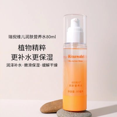 24款平價(jià)潤(rùn)膚水推薦 化工產(chǎn)品中的性?xún)r(jià)比之選